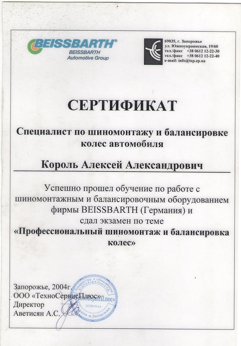 Главная