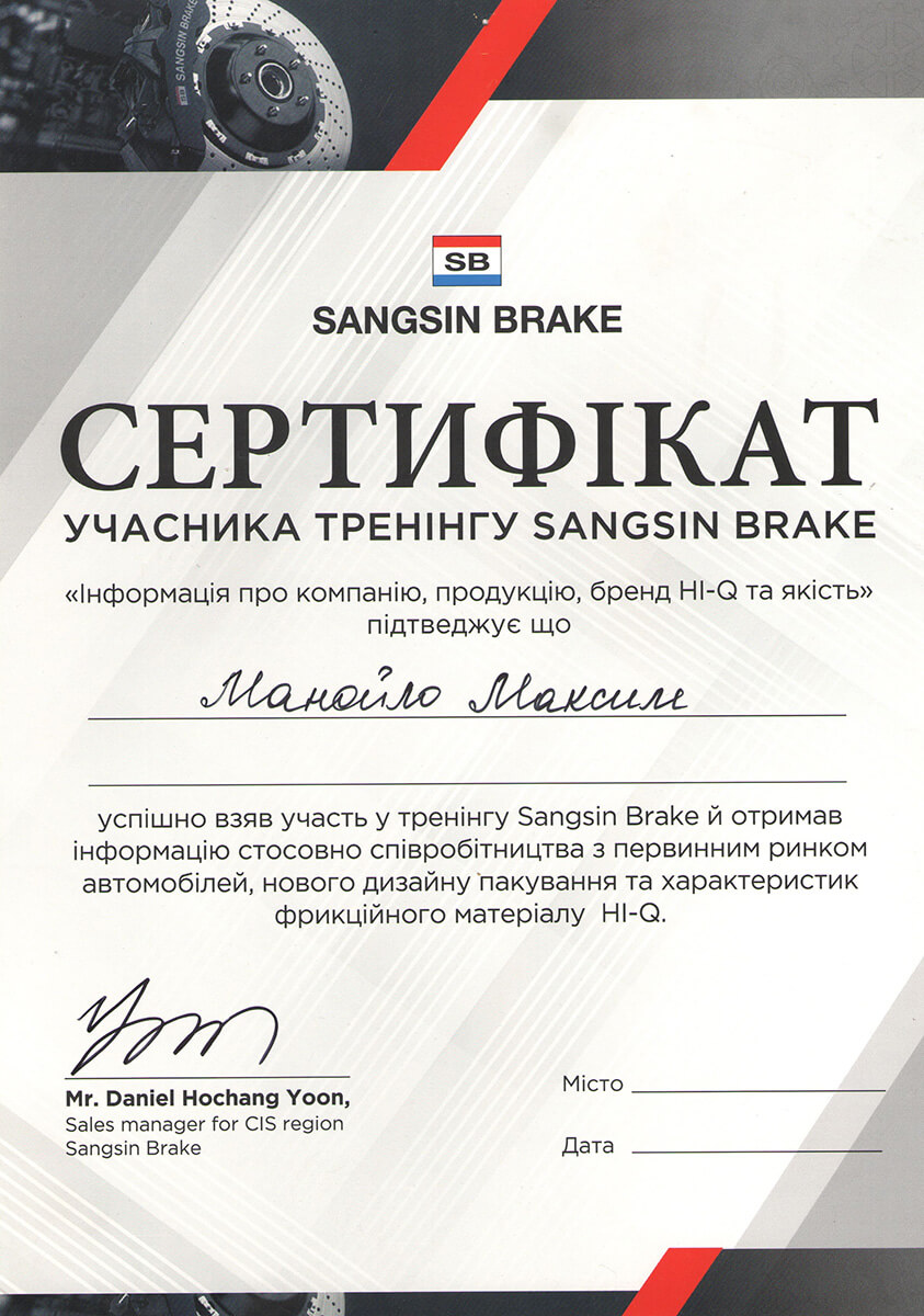 Главная