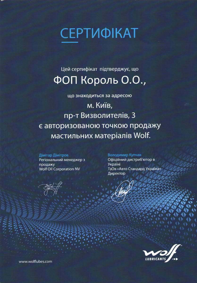 Главная